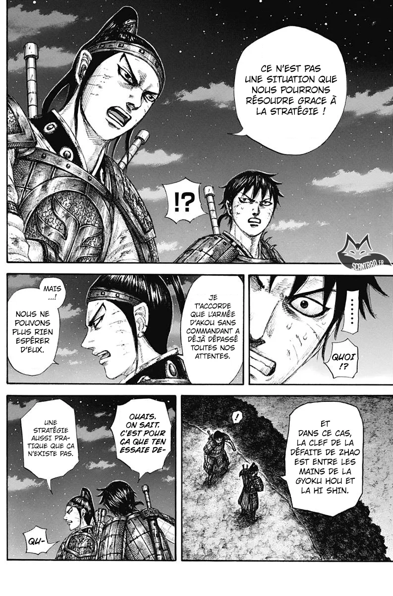 Kingdom: Chapter chapitre-578 - Page 12