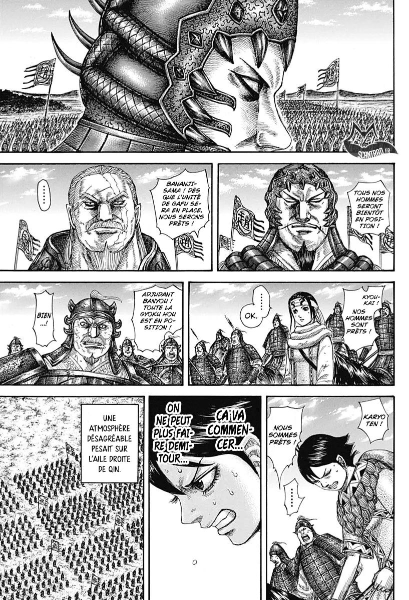 Kingdom: Chapter chapitre-579 - Page 7