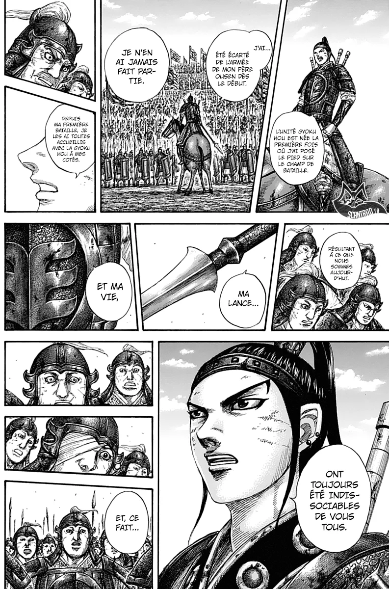Kingdom: Chapter chapitre-580 - Page 2