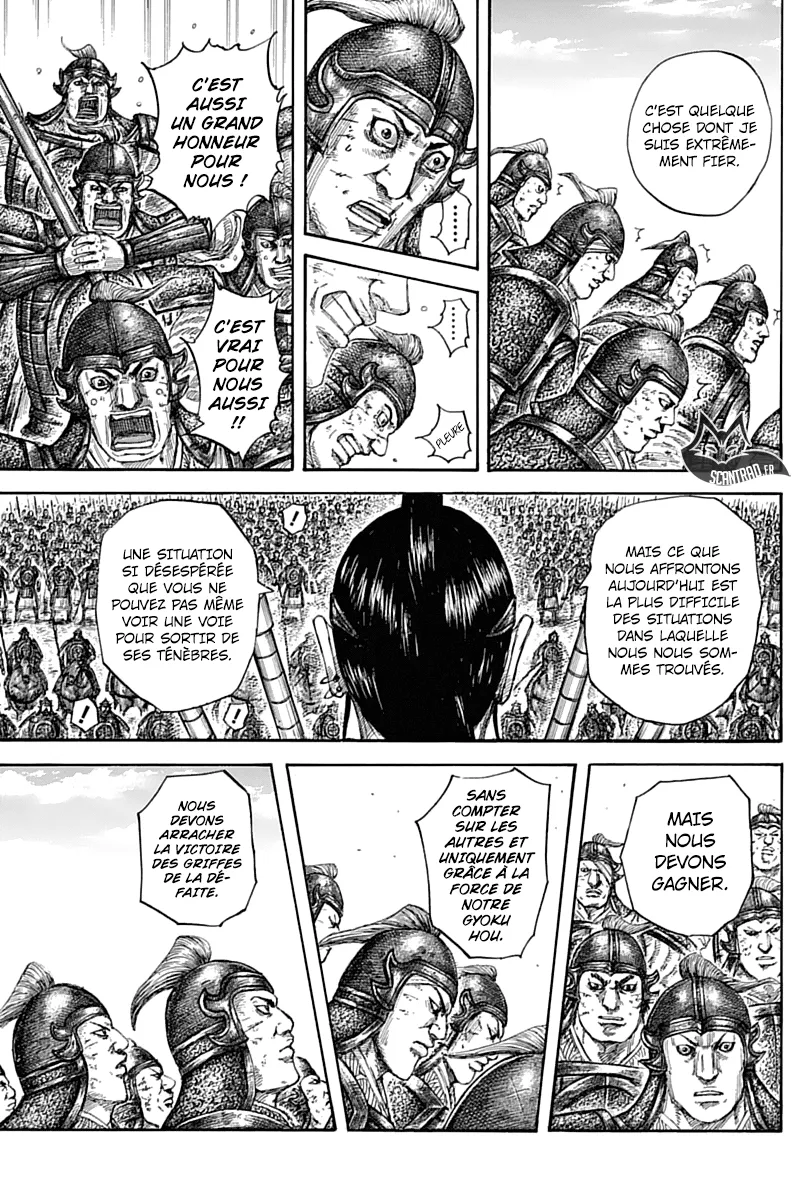 Kingdom: Chapter chapitre-580 - Page 3