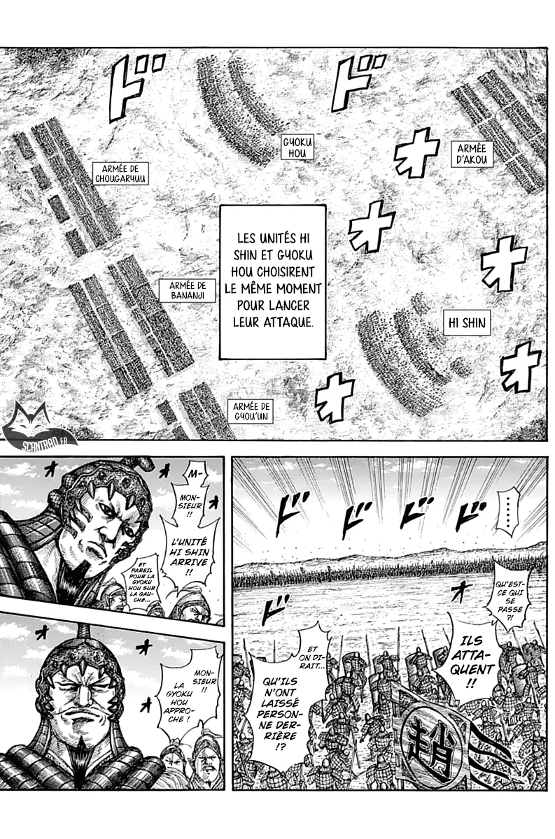 Kingdom: Chapter chapitre-580 - Page 8