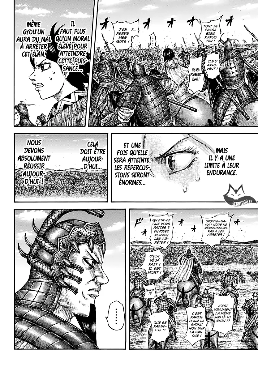 Kingdom: Chapter chapitre-581 - Page 14