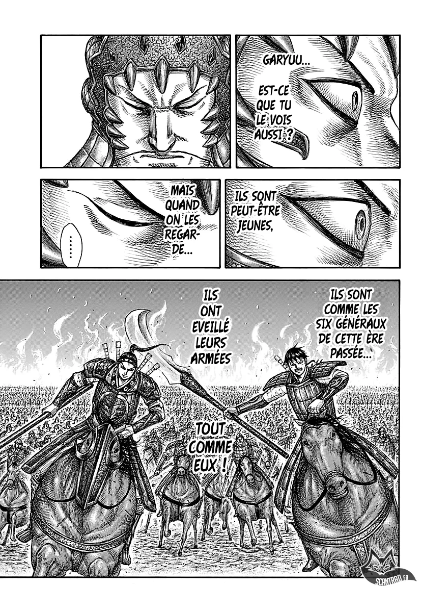 Kingdom: Chapter chapitre-581 - Page 15