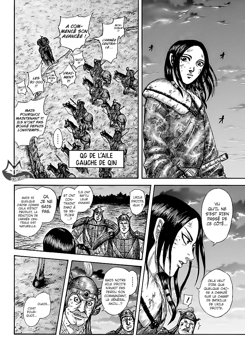 Kingdom: Chapter chapitre-582 - Page 3