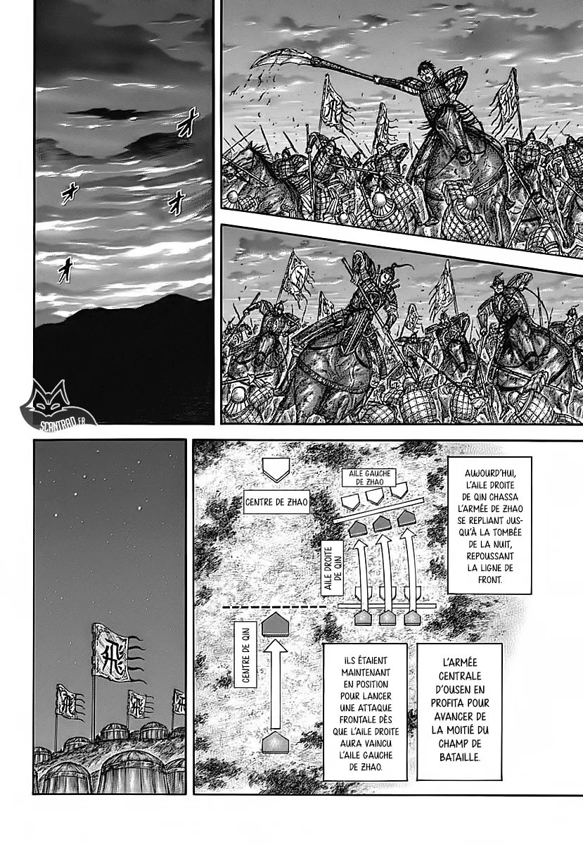 Kingdom: Chapter chapitre-582 - Page 5