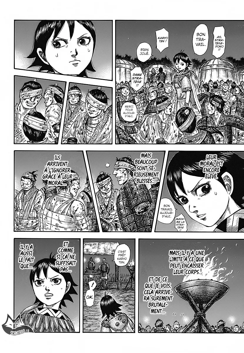 Kingdom: Chapter chapitre-582 - Page 7