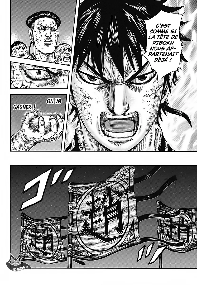 Kingdom: Chapter chapitre-582 - Page 15