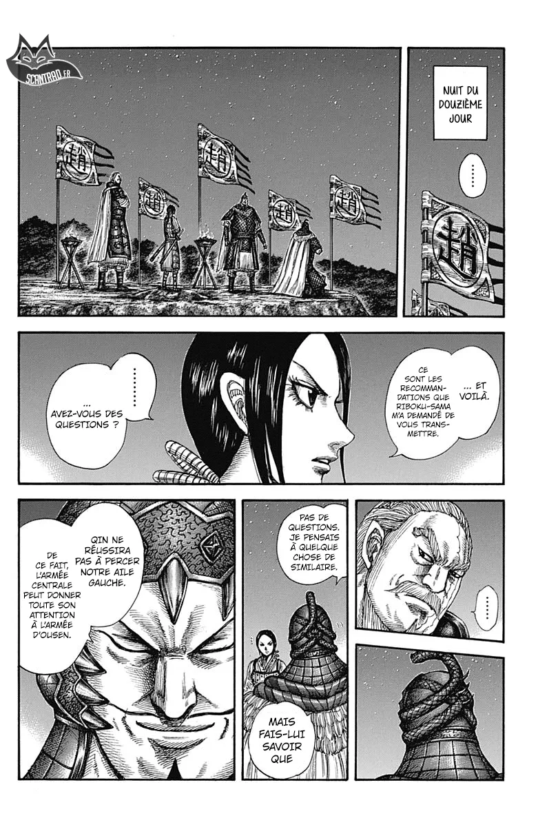 Kingdom: Chapter chapitre-583 - Page 2