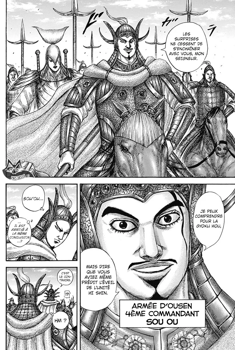 Kingdom: Chapter chapitre-583 - Page 12