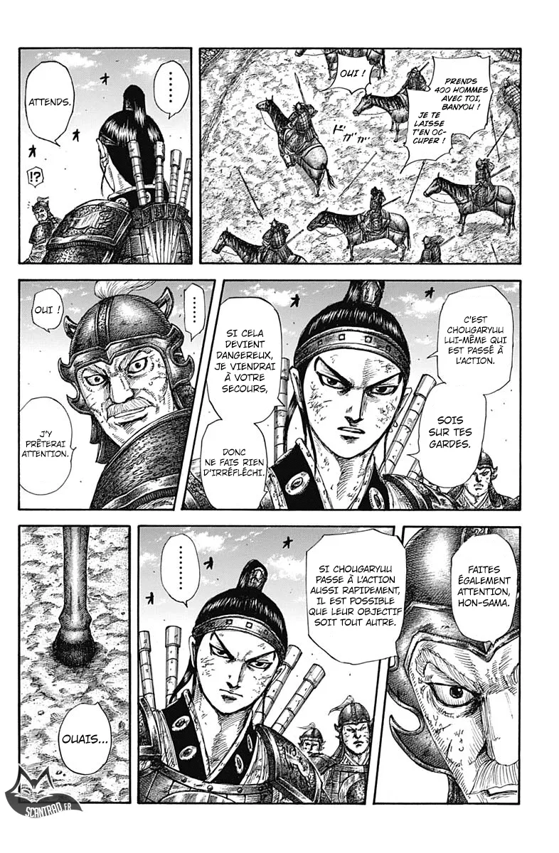 Kingdom: Chapter chapitre-584 - Page 2
