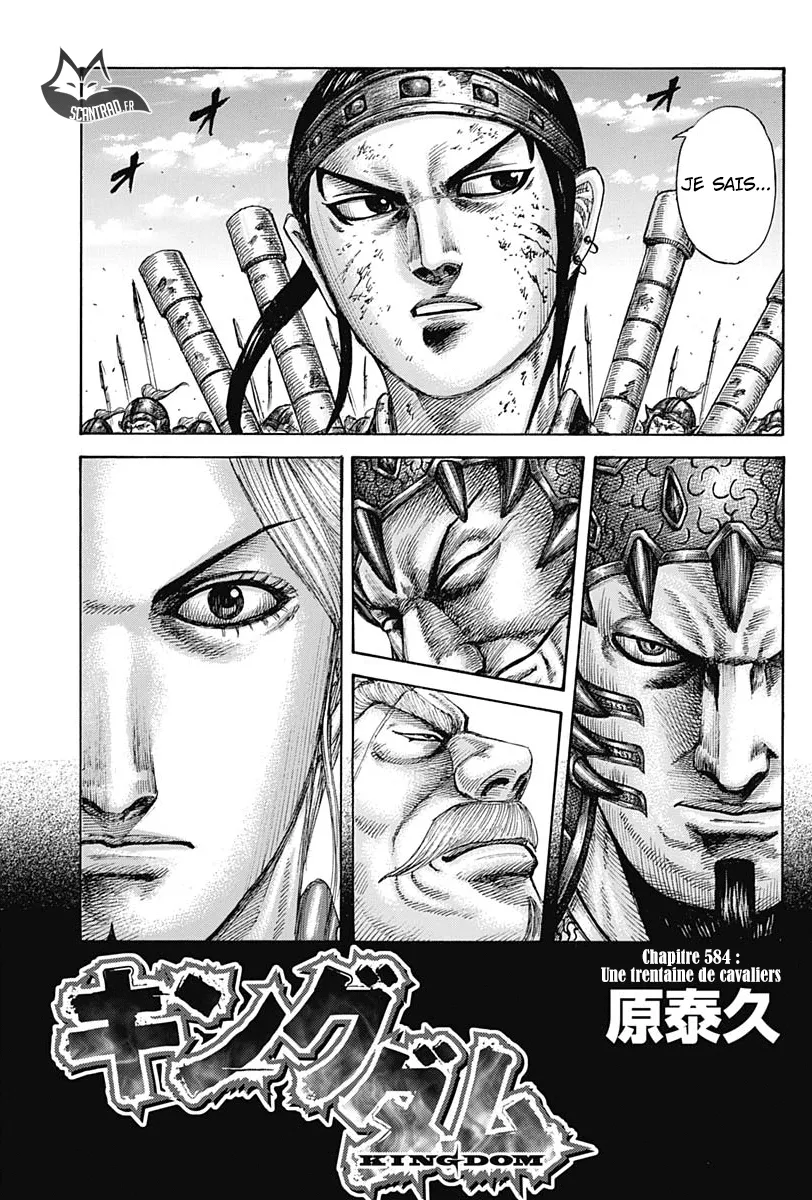 Kingdom: Chapter chapitre-584 - Page 3