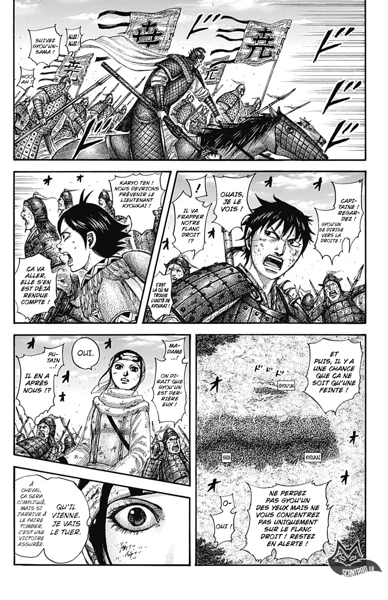 Kingdom: Chapter chapitre-584 - Page 4
