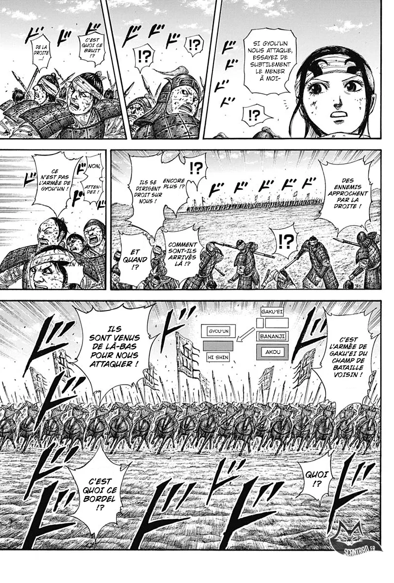 Kingdom: Chapter chapitre-584 - Page 5
