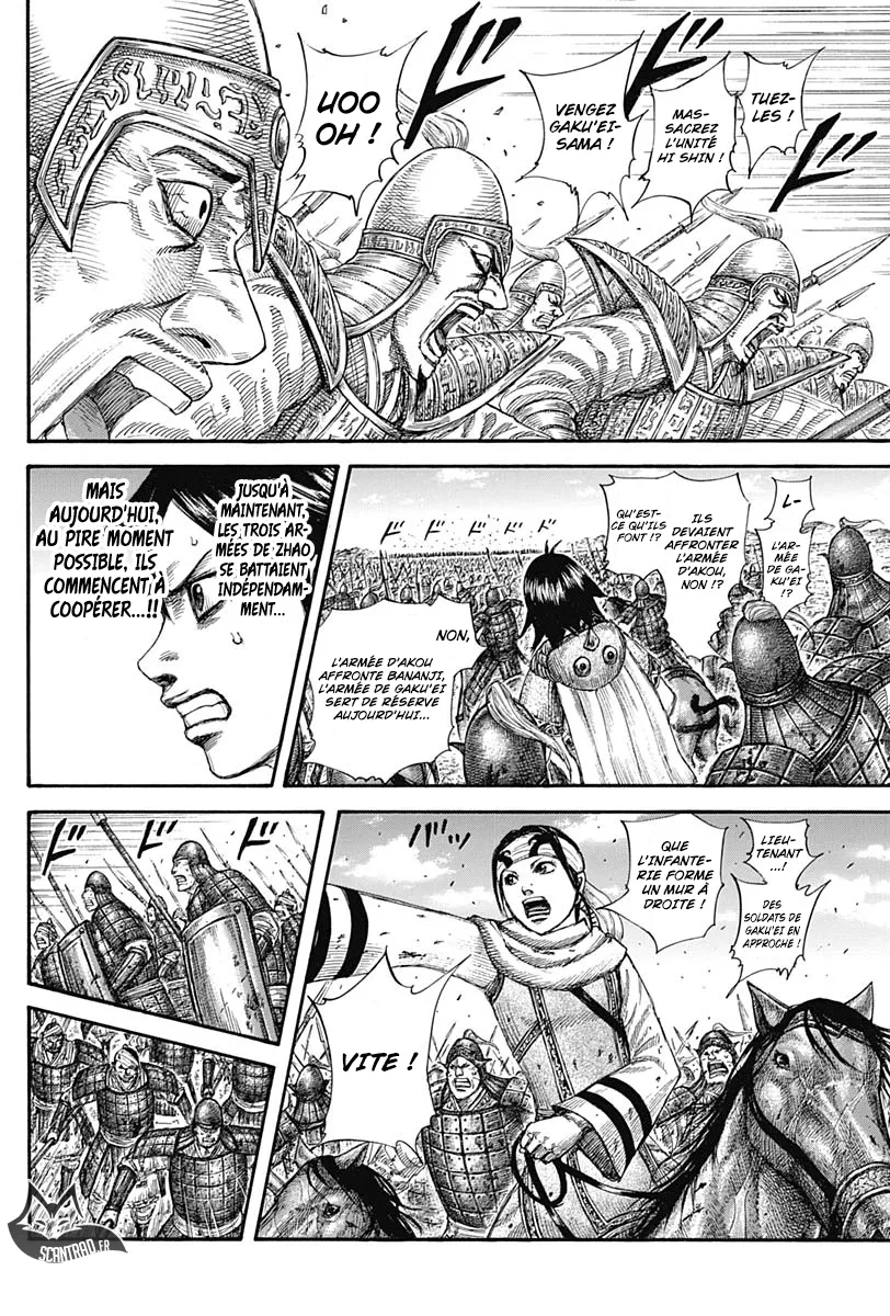 Kingdom: Chapter chapitre-584 - Page 6