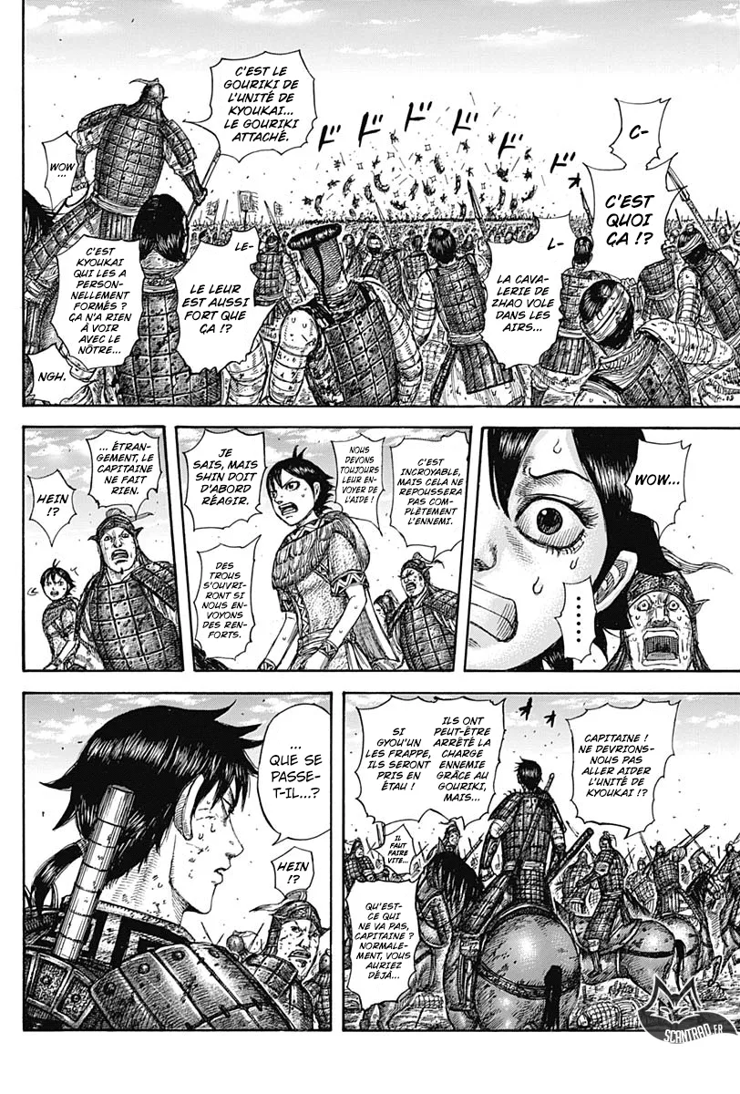 Kingdom: Chapter chapitre-584 - Page 8