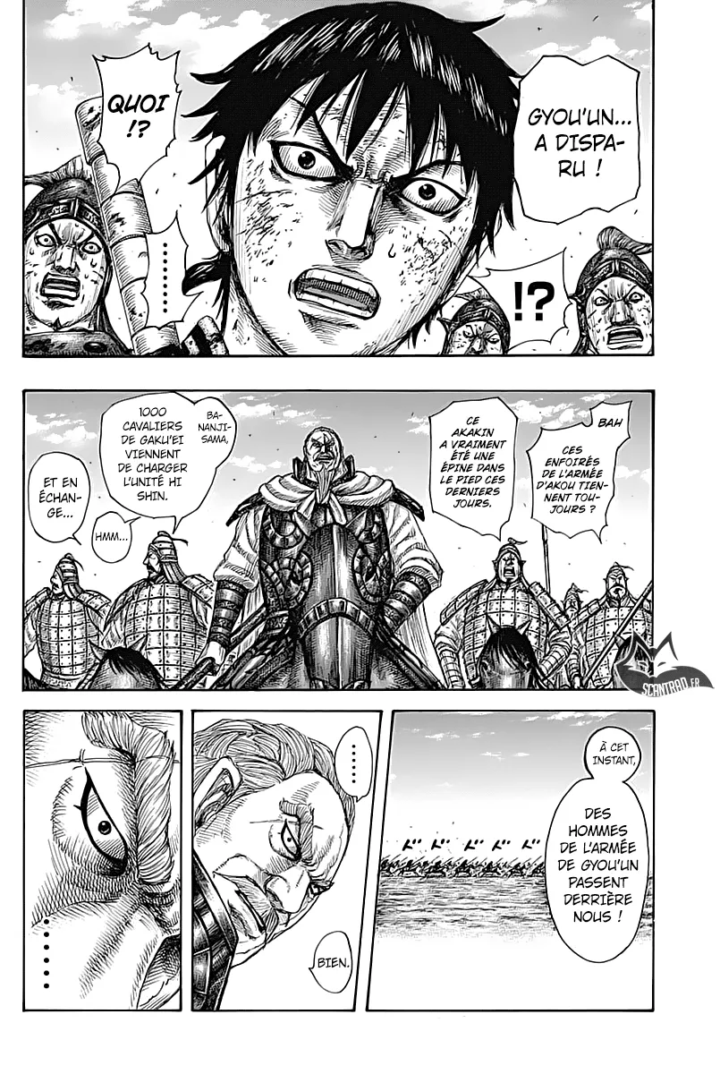 Kingdom: Chapter chapitre-584 - Page 10