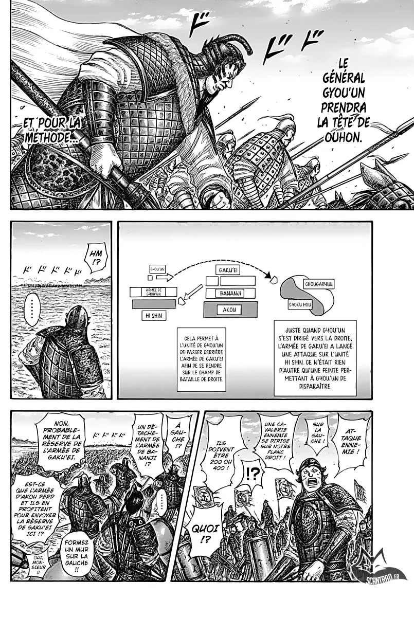 Kingdom: Chapter chapitre-584 - Page 12