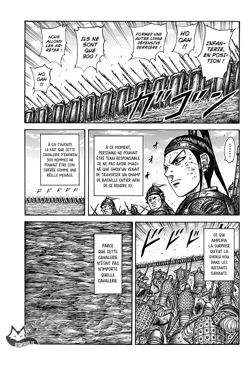 Kingdom: Chapter chapitre-584 - Page 13