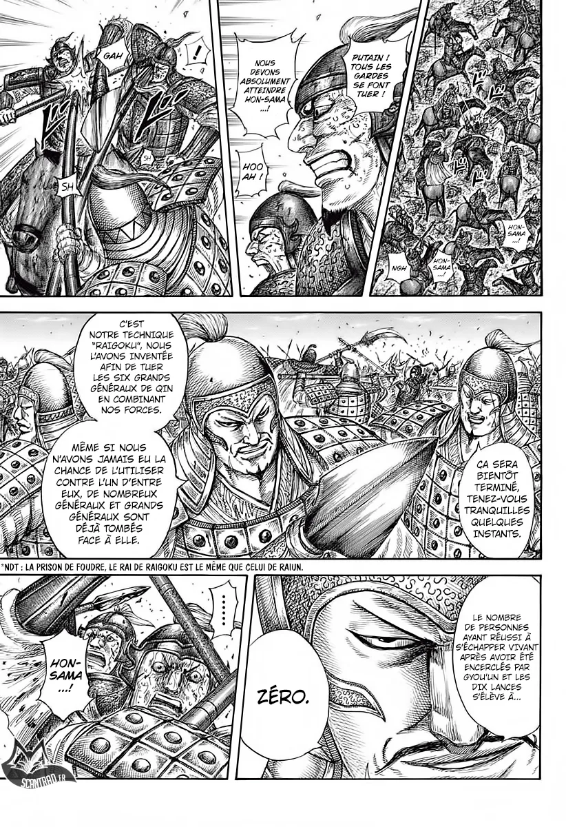 Kingdom: Chapter chapitre-585 - Page 7