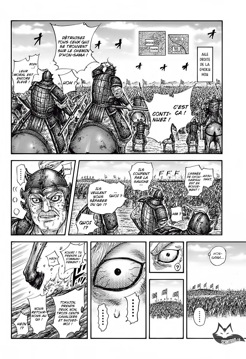 Kingdom: Chapter chapitre-585 - Page 8