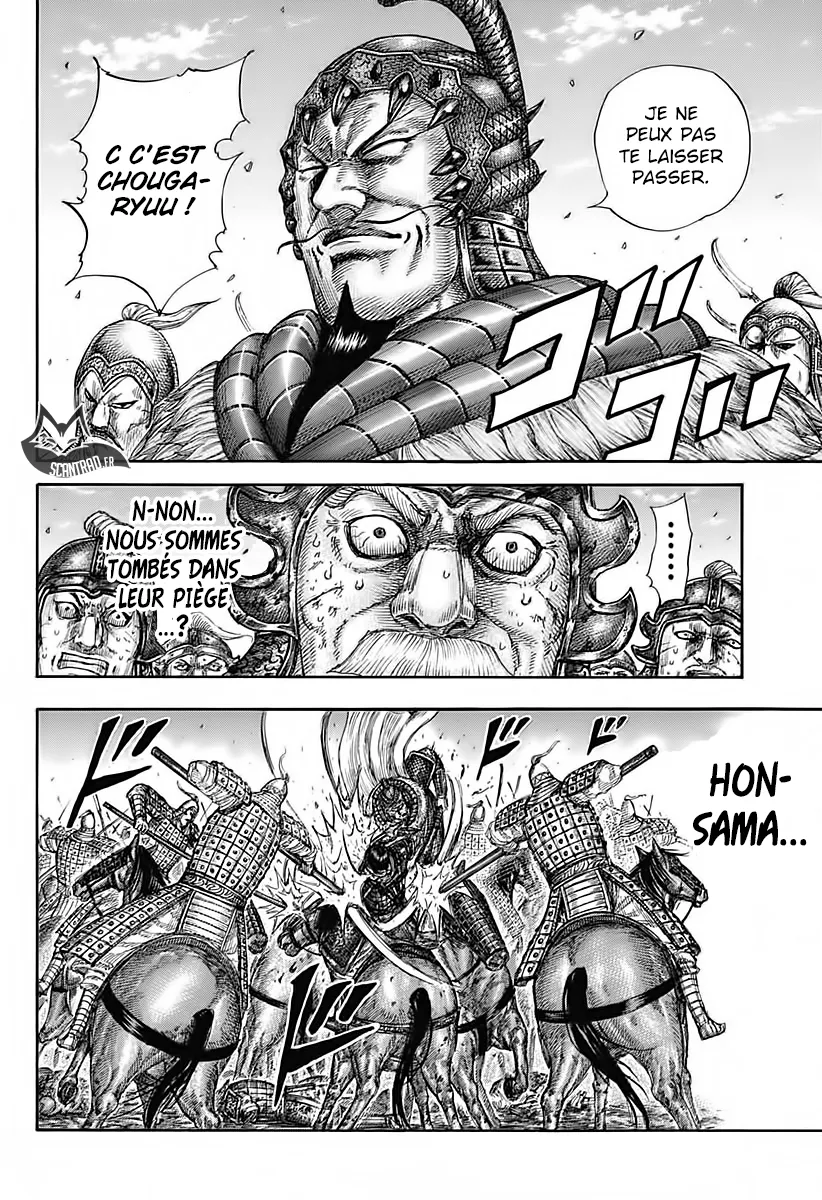 Kingdom: Chapter chapitre-585 - Page 10