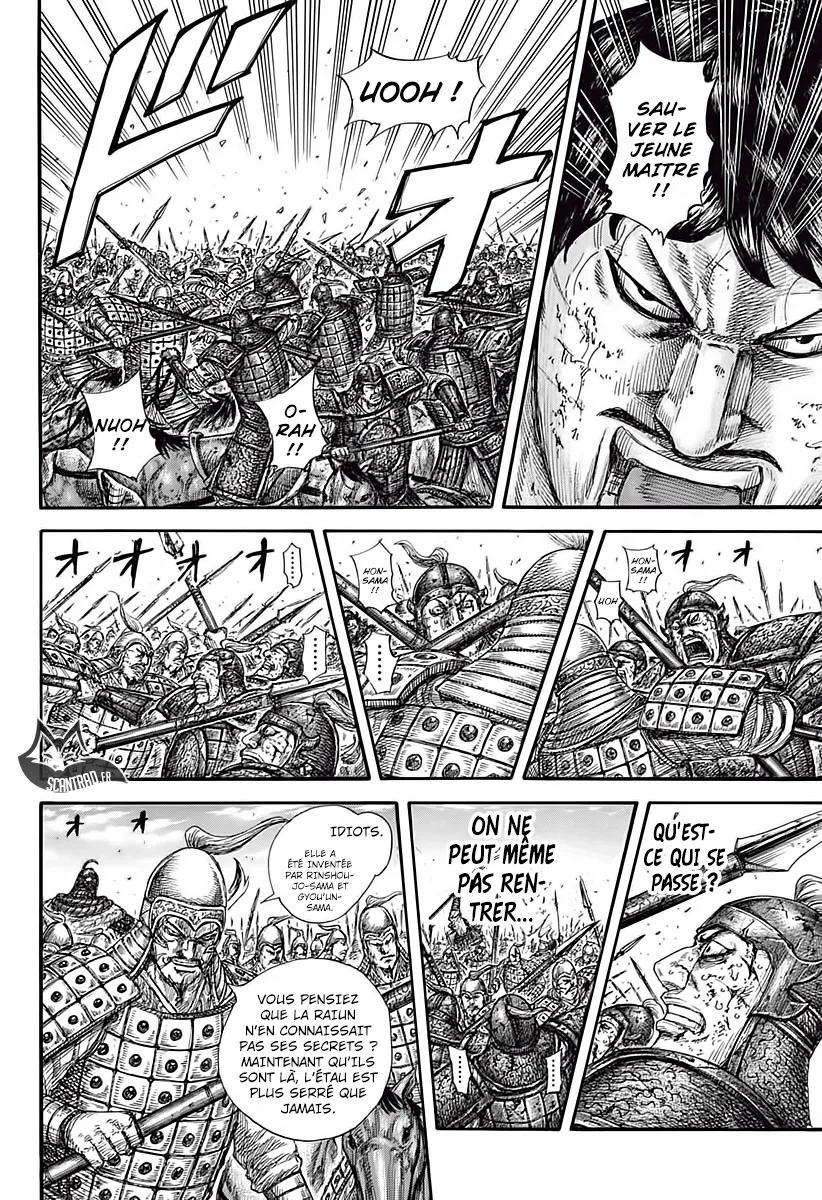 Kingdom: Chapter chapitre-585 - Page 12