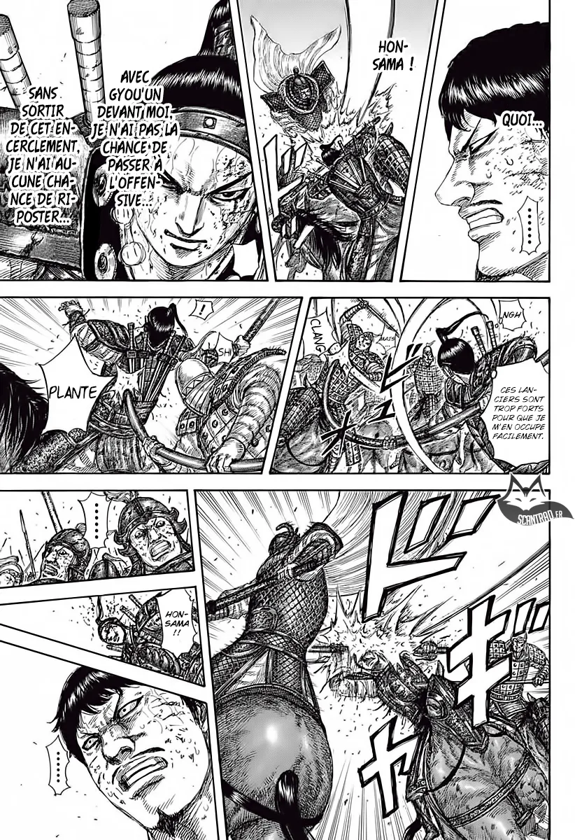 Kingdom: Chapter chapitre-585 - Page 13