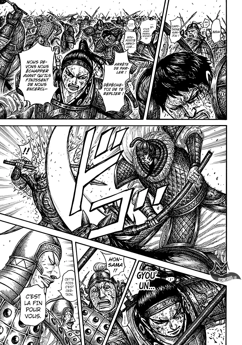 Kingdom: Chapter chapitre-586 - Page 6