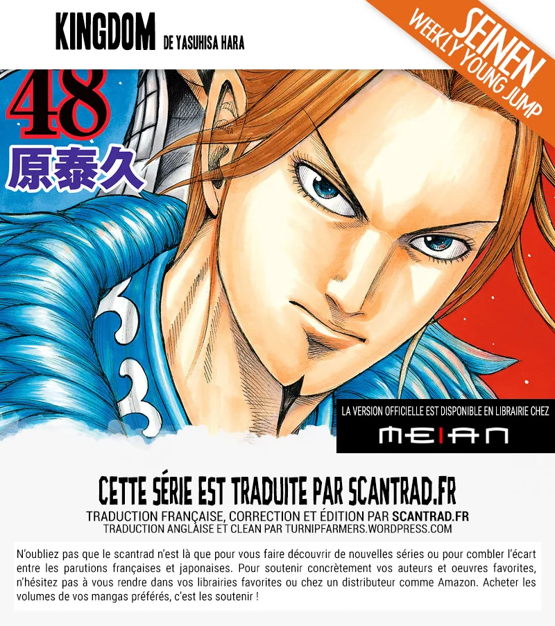 Kingdom: Chapter chapitre-586 - Page 19