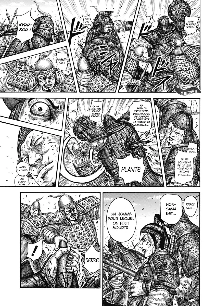 Kingdom: Chapter chapitre-587 - Page 3