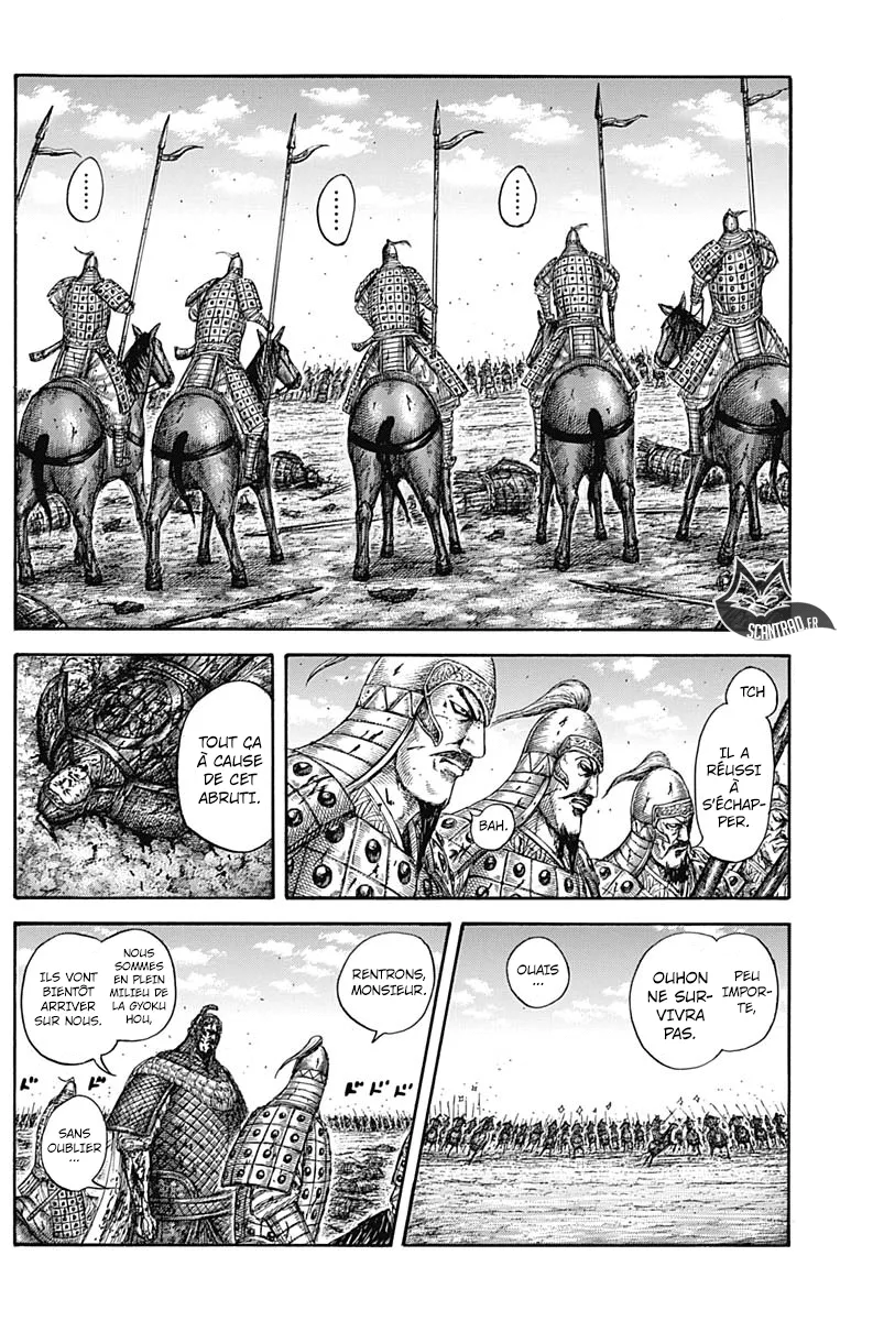 Kingdom: Chapter chapitre-587 - Page 6