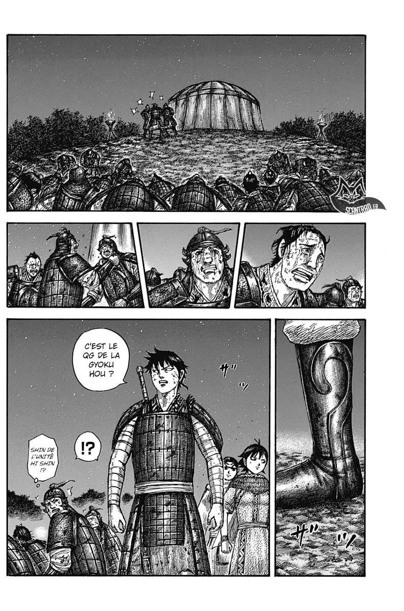 Kingdom: Chapter chapitre-587 - Page 12