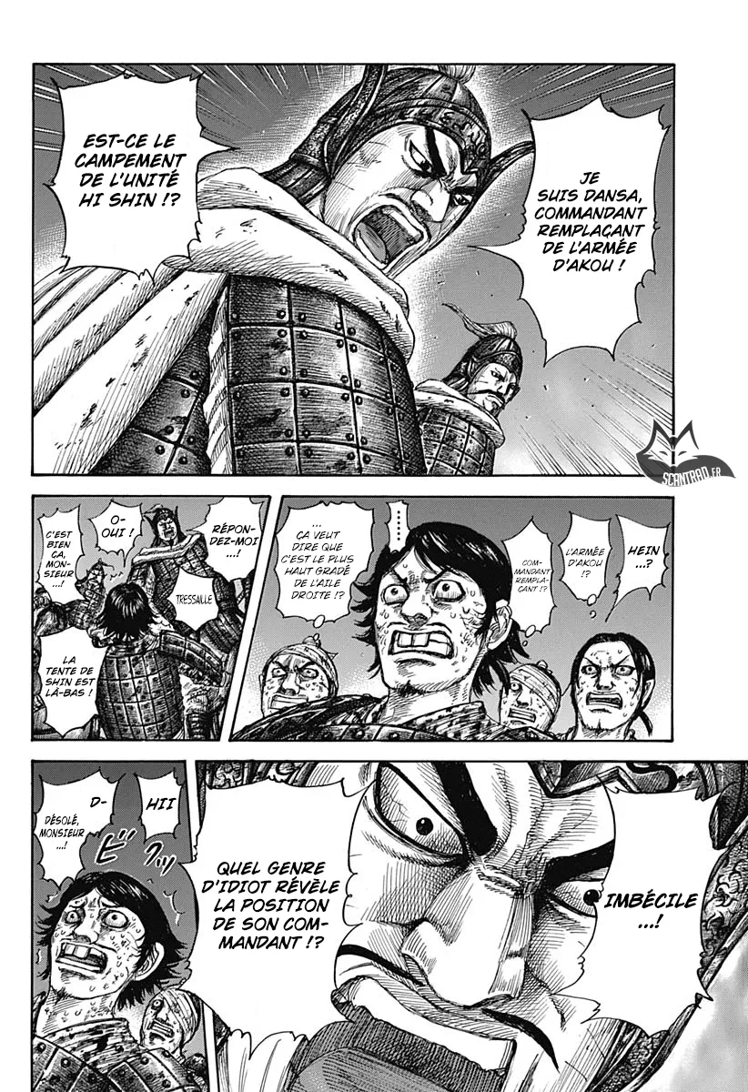 Kingdom: Chapter chapitre-588 - Page 6