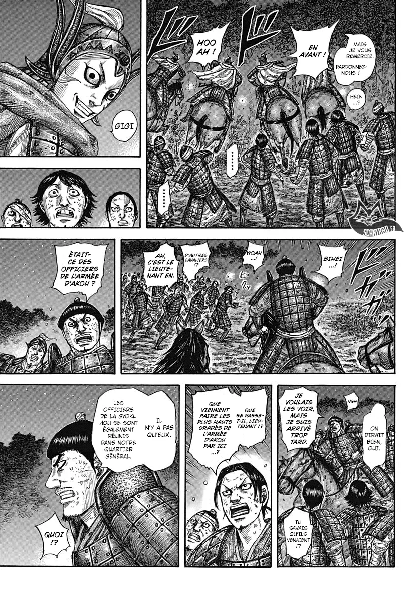 Kingdom: Chapter chapitre-588 - Page 7