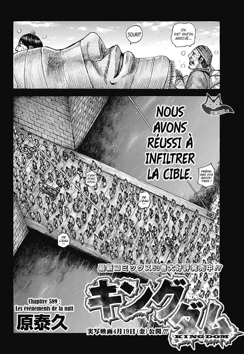 Kingdom: Chapter chapitre-589 - Page 2