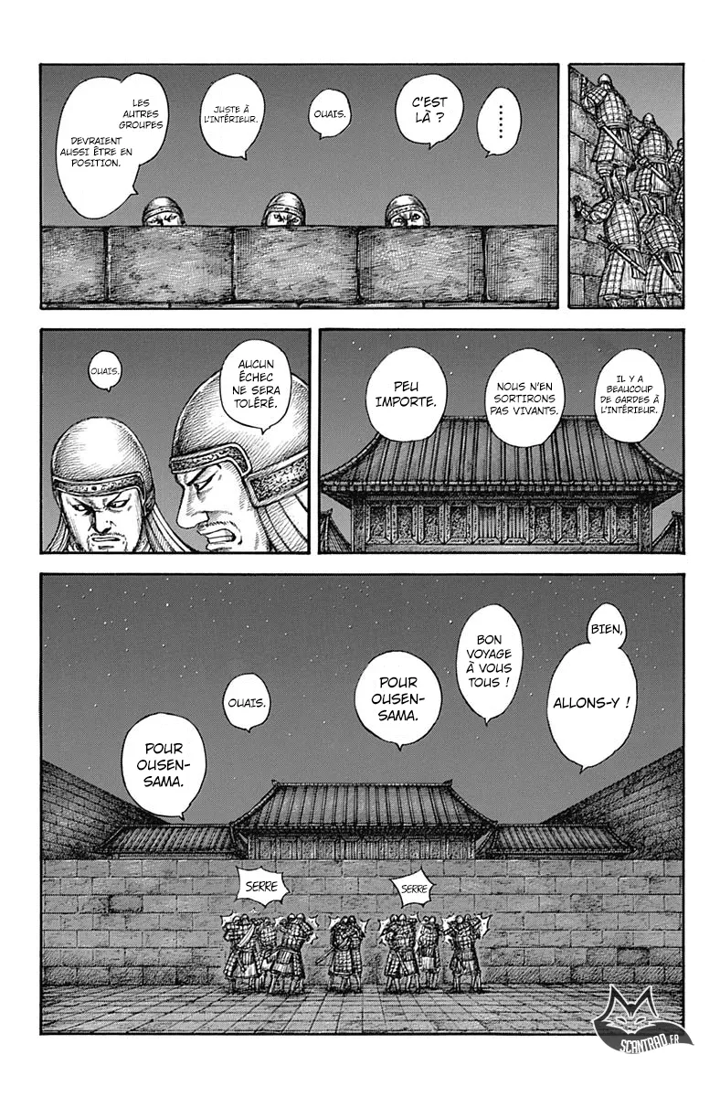 Kingdom: Chapter chapitre-589 - Page 4