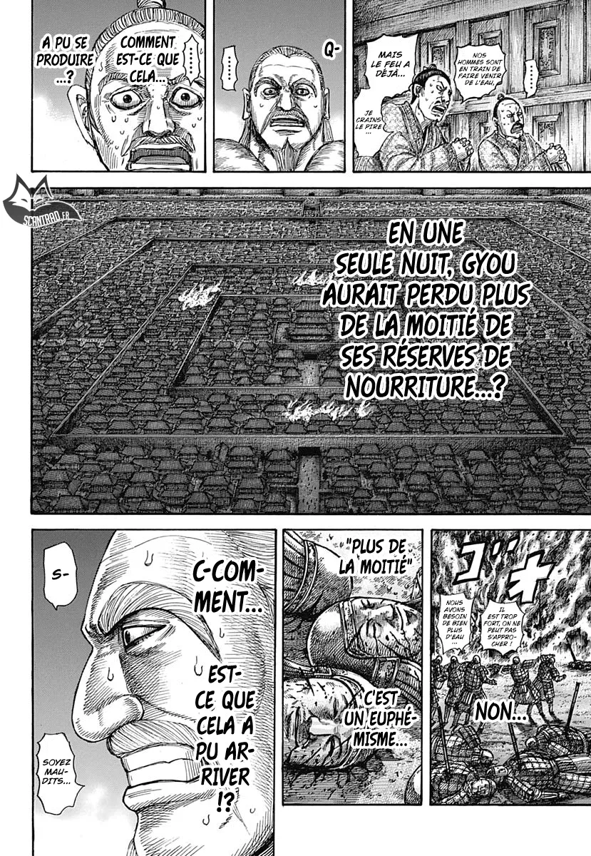 Kingdom: Chapter chapitre-589 - Page 8