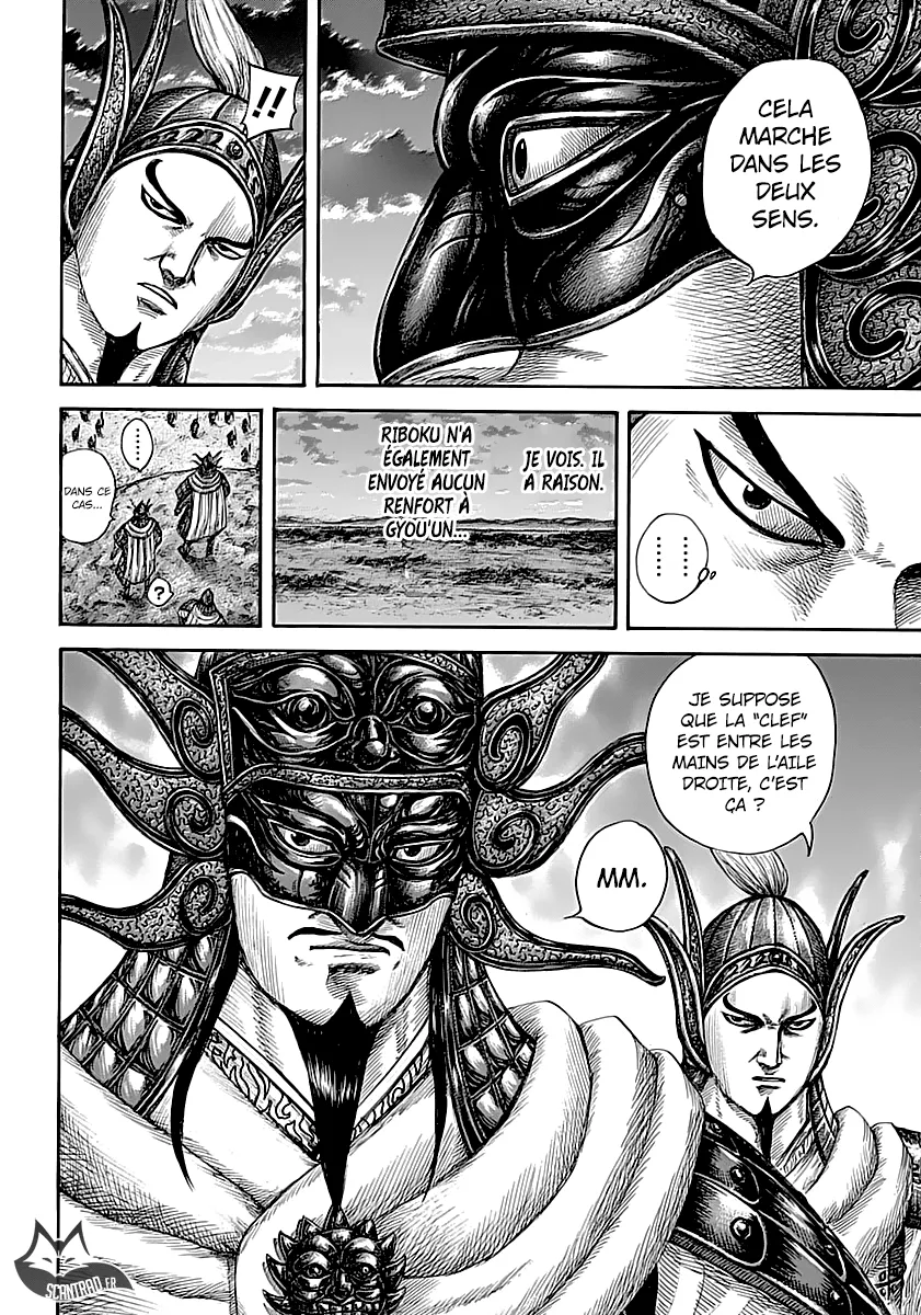Kingdom: Chapter chapitre-590 - Page 3