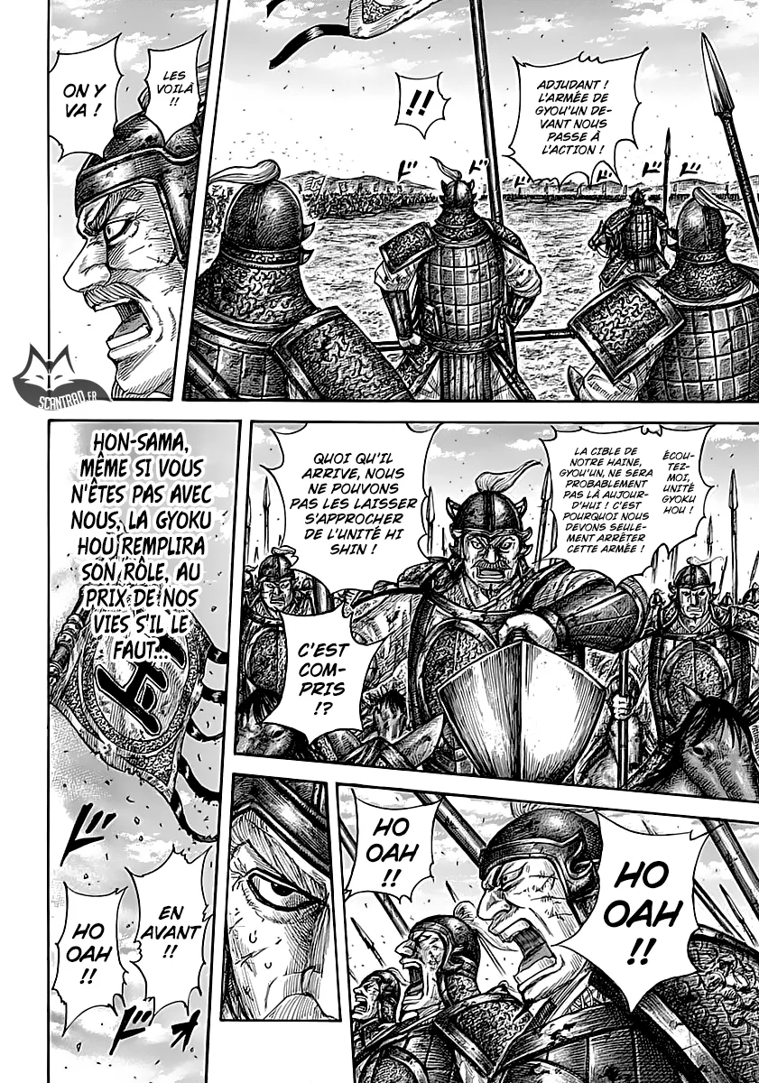 Kingdom: Chapter chapitre-590 - Page 17