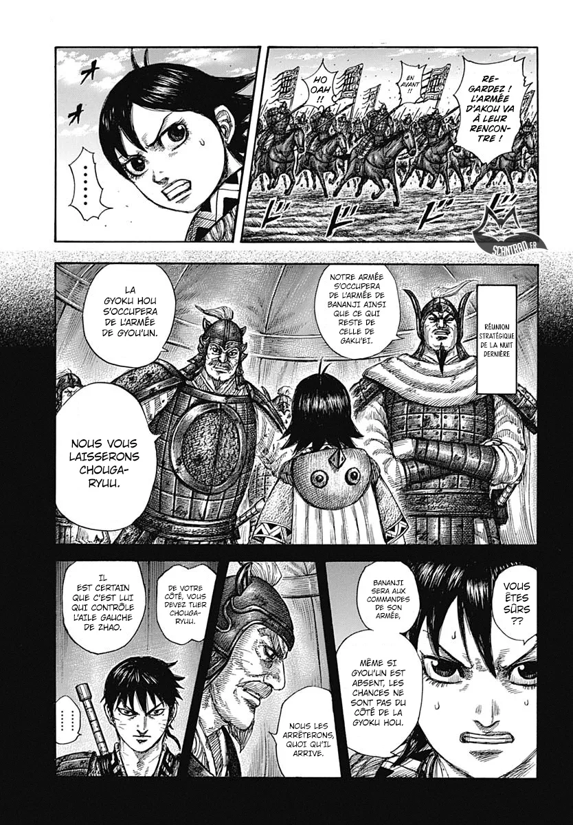 Kingdom: Chapter chapitre-591 - Page 5