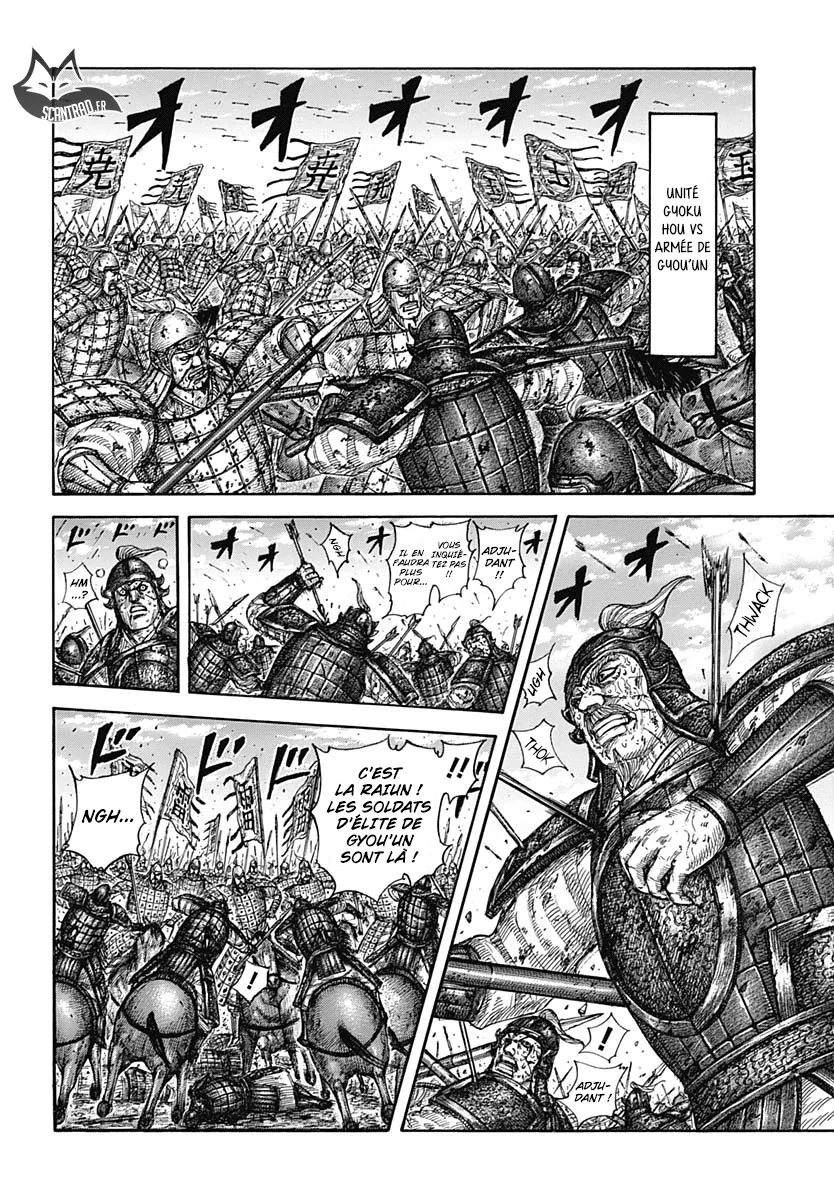 Kingdom: Chapter chapitre-591 - Page 6