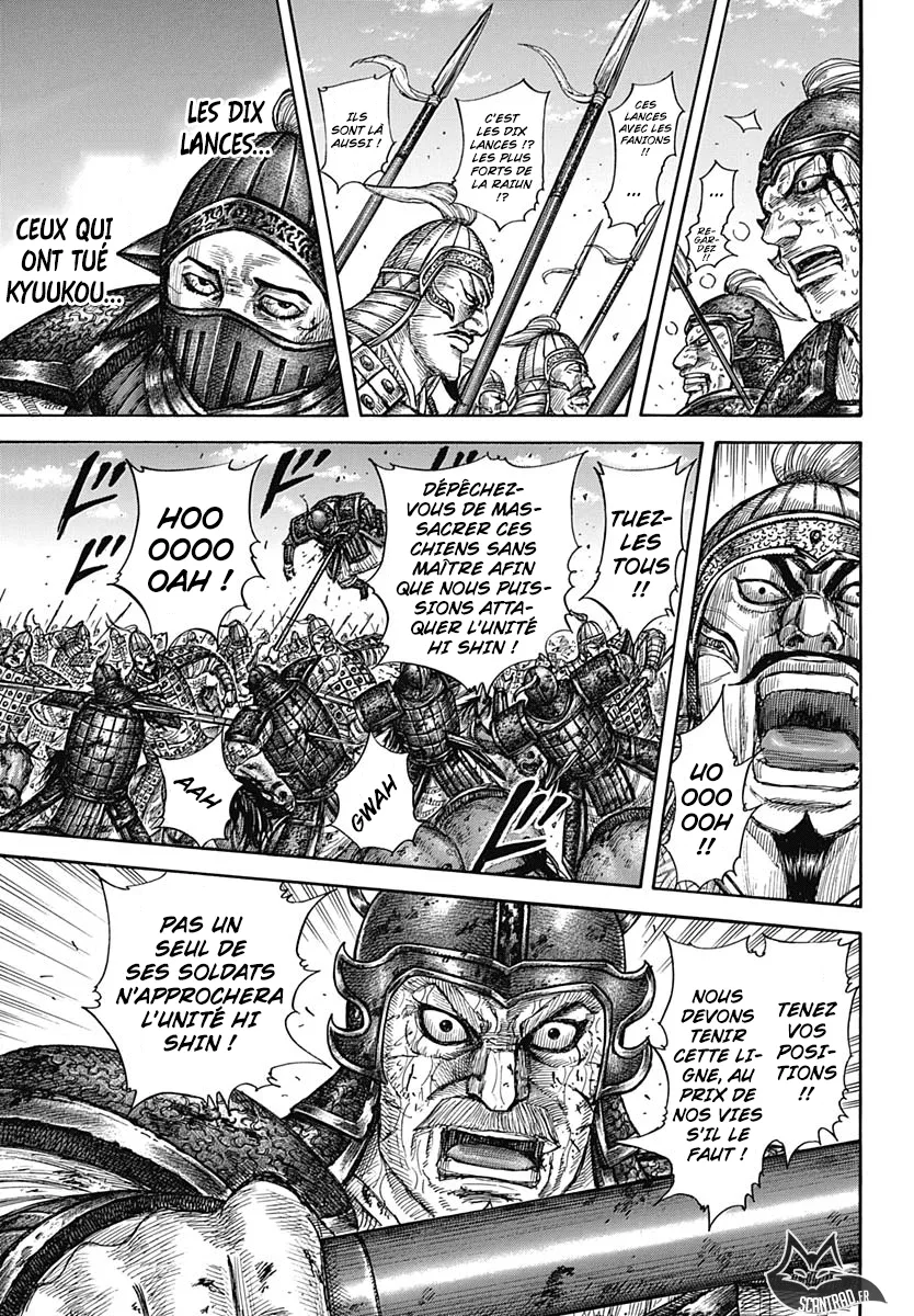 Kingdom: Chapter chapitre-591 - Page 7