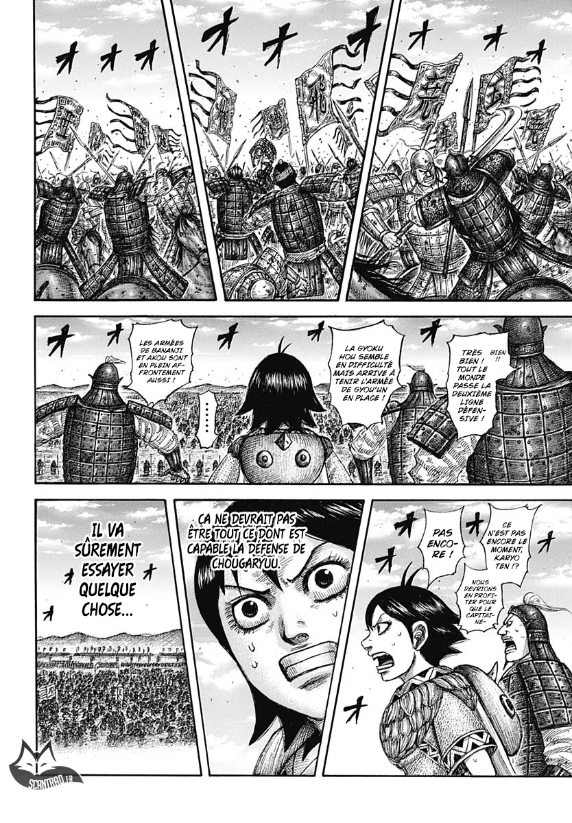 Kingdom: Chapter chapitre-591 - Page 10