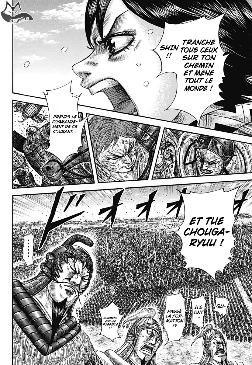 Kingdom: Chapter chapitre-591 - Page 17