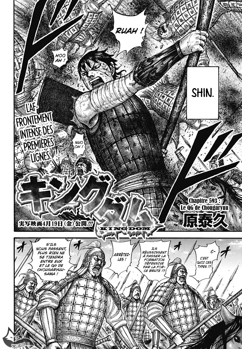 Kingdom: Chapter chapitre-593 - Page 4