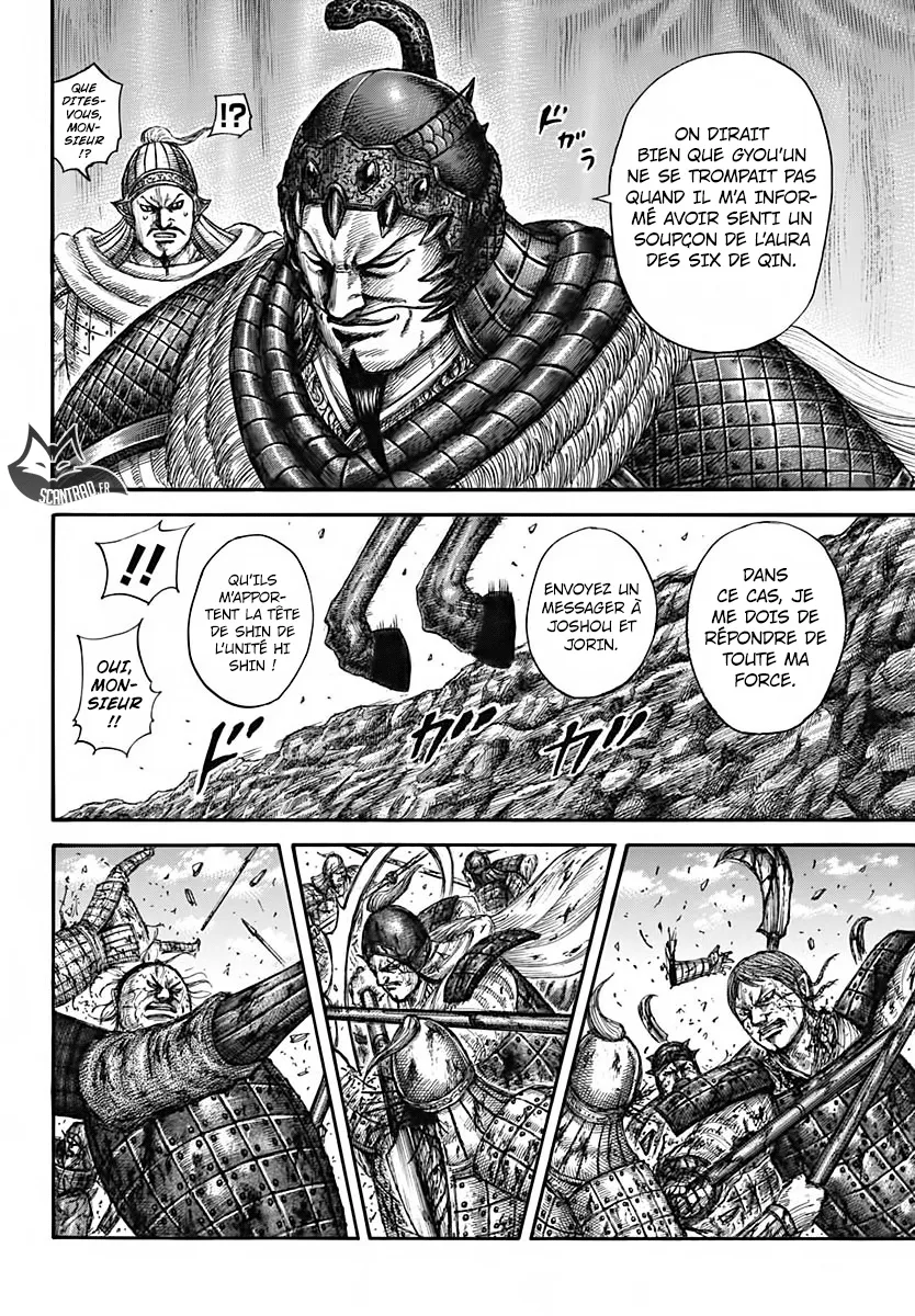 Kingdom: Chapter chapitre-593 - Page 6