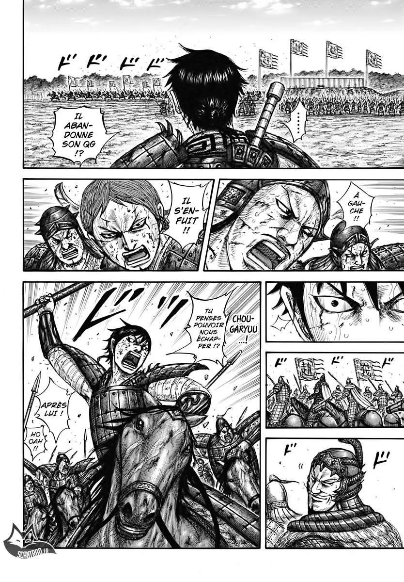 Kingdom: Chapter chapitre-593 - Page 8