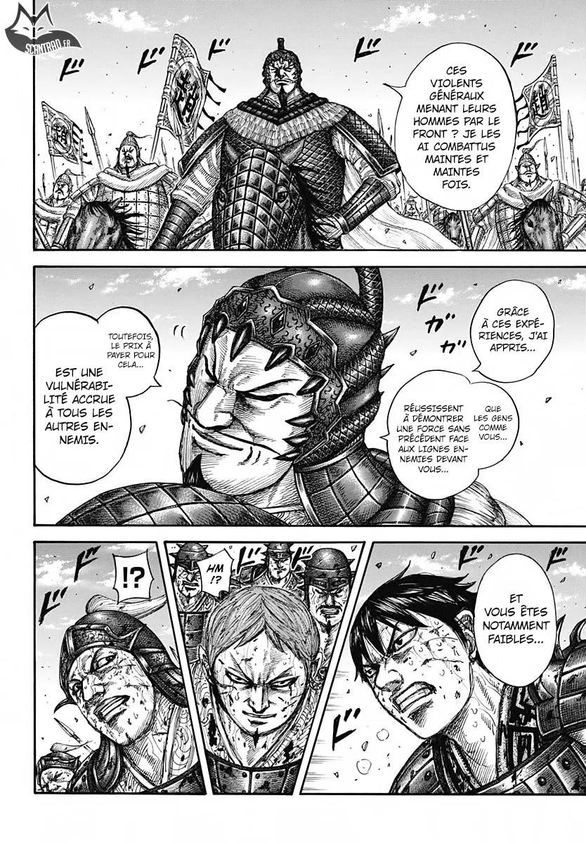 Kingdom: Chapter chapitre-593 - Page 10