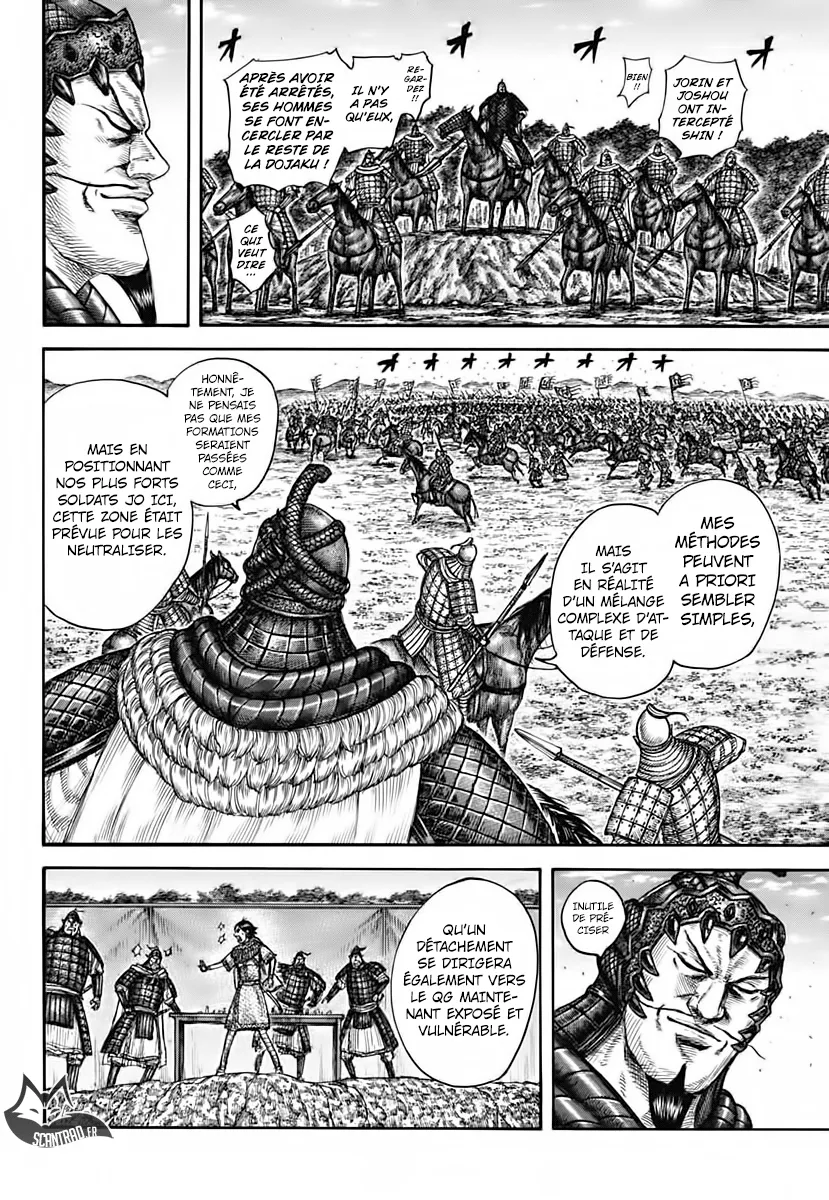 Kingdom: Chapter chapitre-593 - Page 14