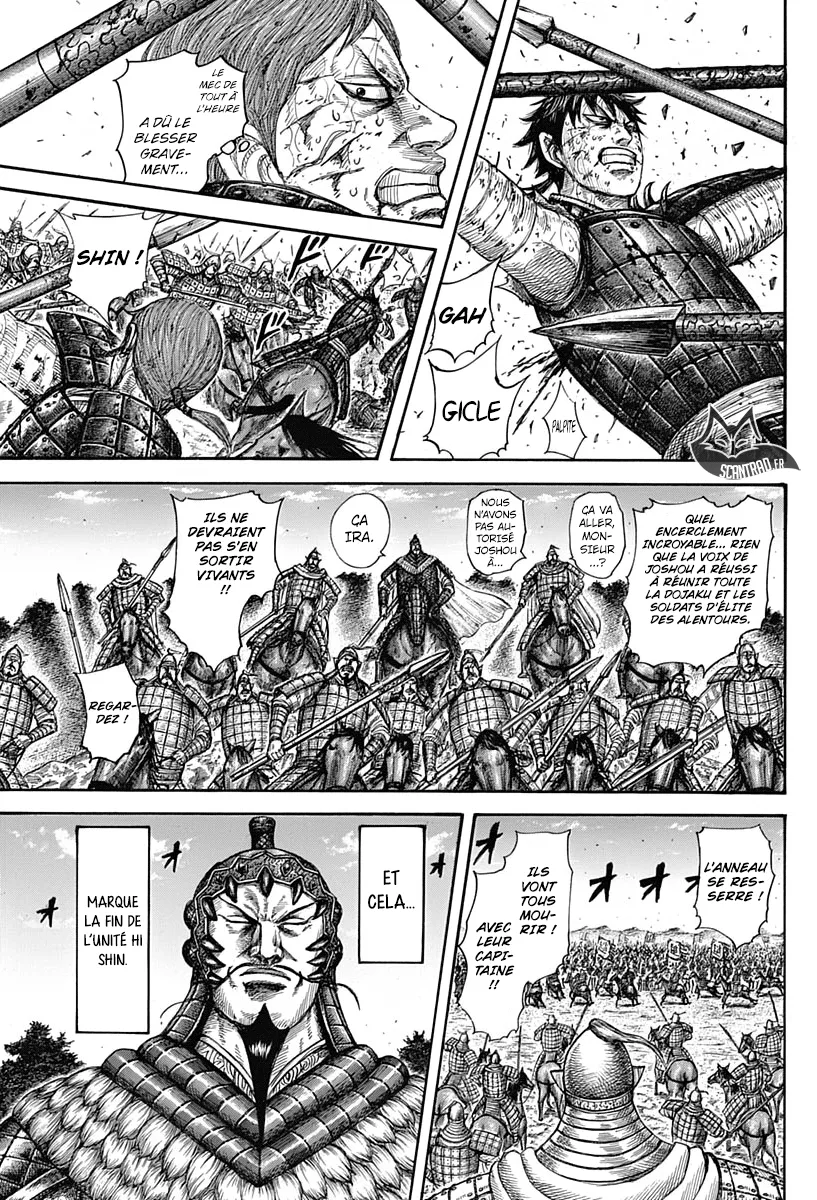 Kingdom: Chapter chapitre-594 - Page 3